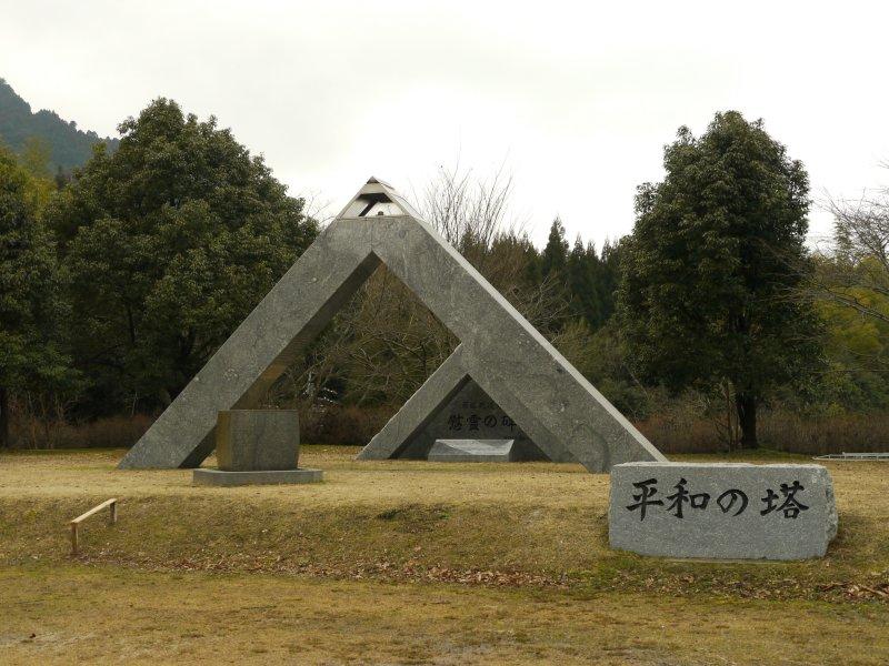 平和の塔-1