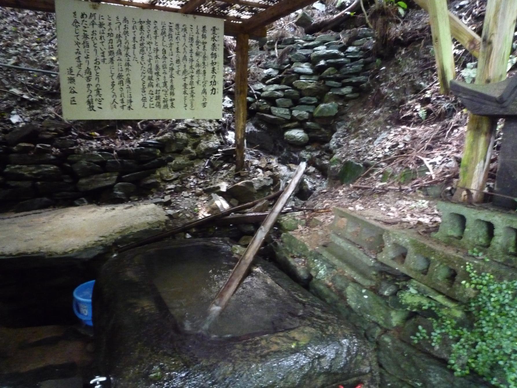 逆瀬谷薬師堂-1
