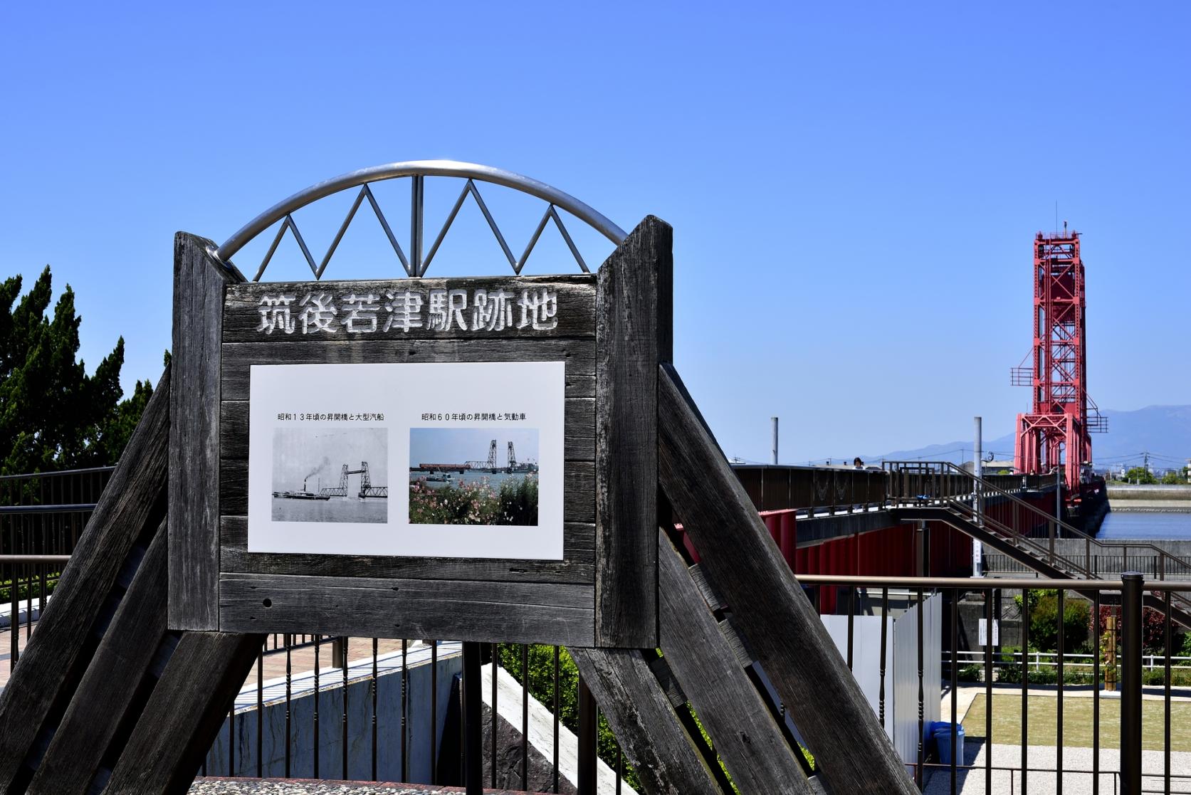 筑後川昇開橋展望公園-1