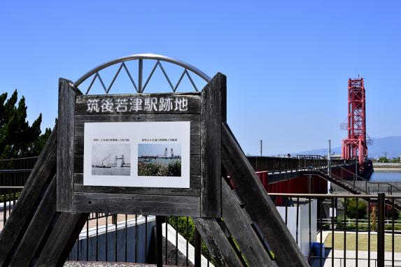 筑後川昇開橋展望公園-1
