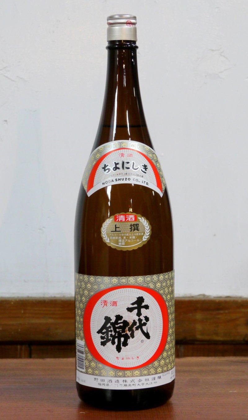 野田酒造