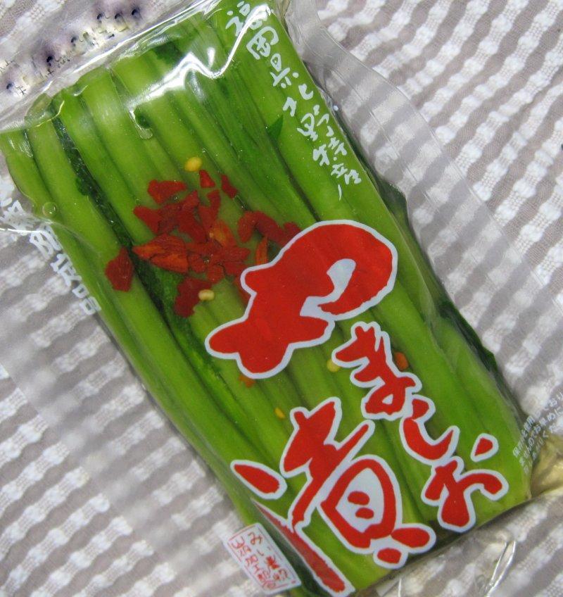 pungent pickles