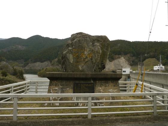 瑞梅寺水坝、瑞梅寺水坝公园-3