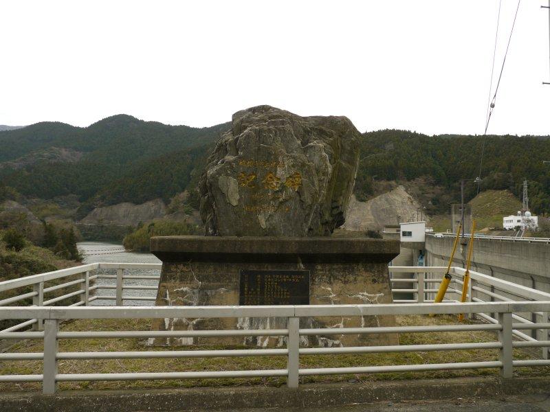 瑞梅寺ダム・瑞梅寺ダム公園-3