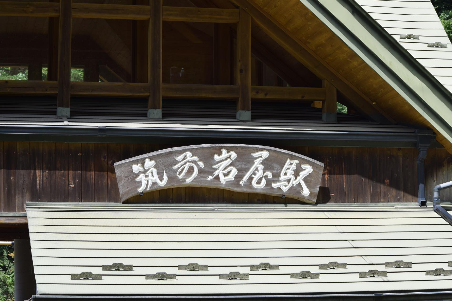 神物是寶珠石 岩屋神社-7