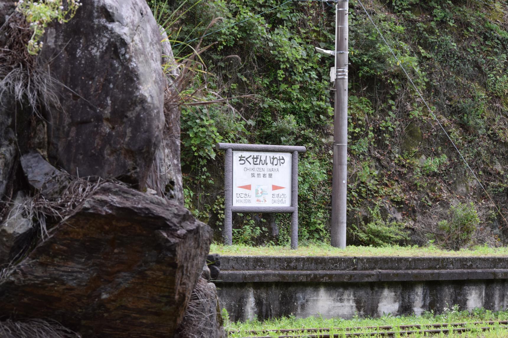 A ’wishing stone’ is enshrined here Iwaya-jinja Shrine-9