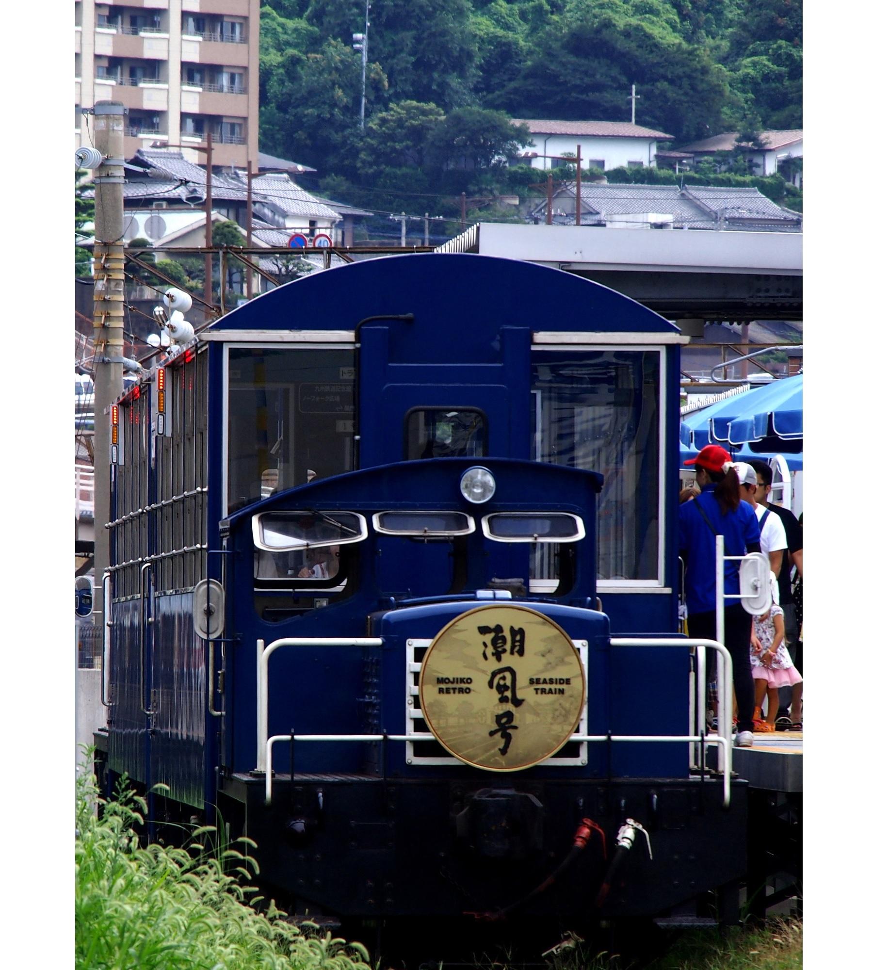Mojiko Port Retro sightseeing train "Shiokaze-go" - Kitakyushu Bank Retro Line-8