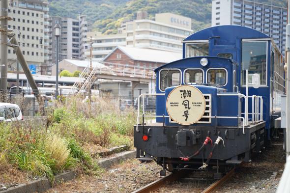 Mojiko Port Retro sightseeing train “Shiokaze-go” - Kitakyushu Bank Retro Line-9