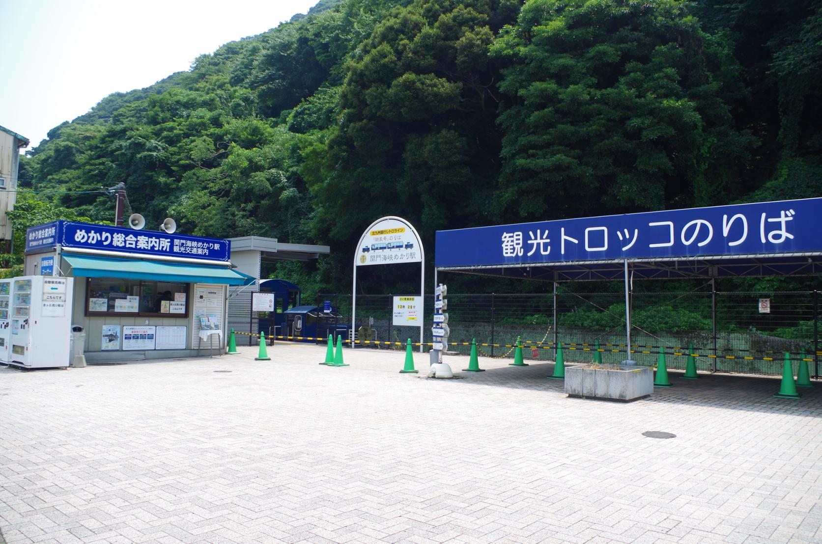 Mojiko Port Retro sightseeing train “Shiokaze-go” - Kitakyushu Bank Retro Line-3