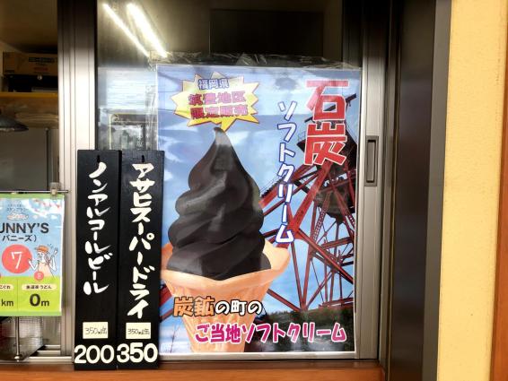 道の駅香春　わぎえの里-5