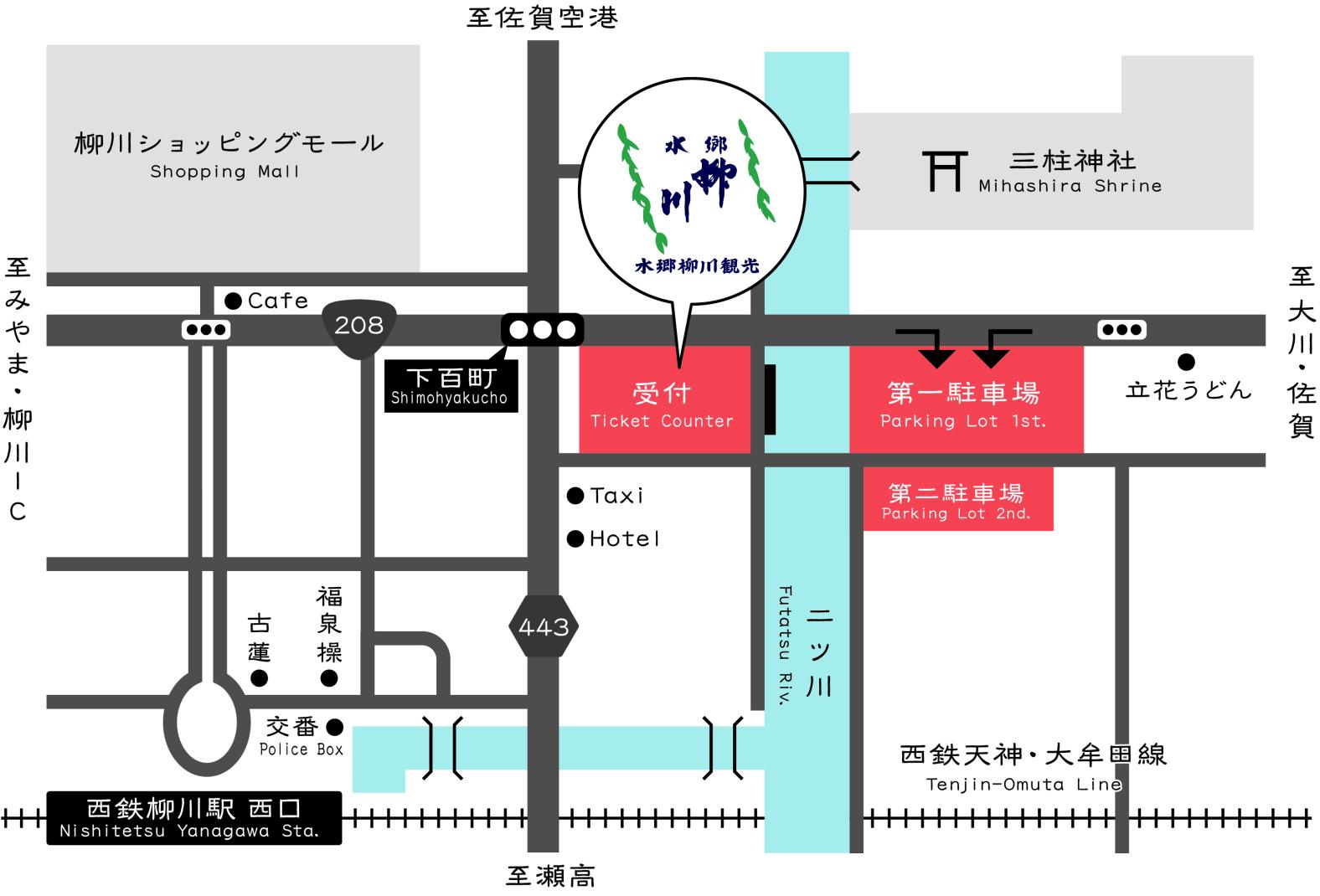水郷柳川観光-9