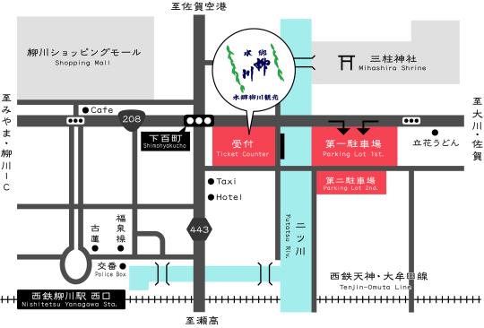 水郷柳川観光-9