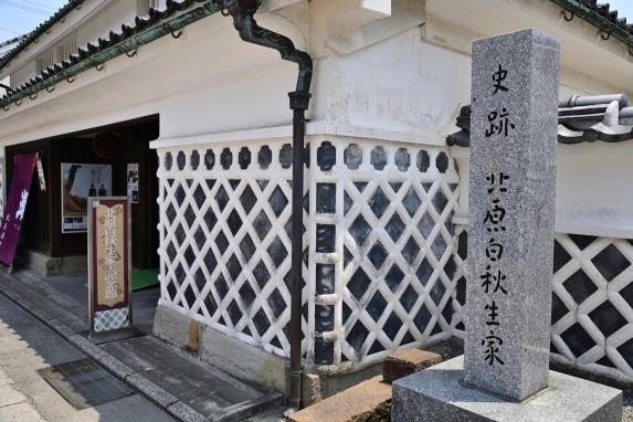 北原白秋生家・記念館-1