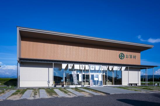 茶村 清水店-0