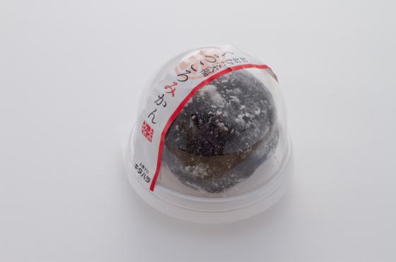 Kurokoro Mikan (Confectioner Kitahara)-1