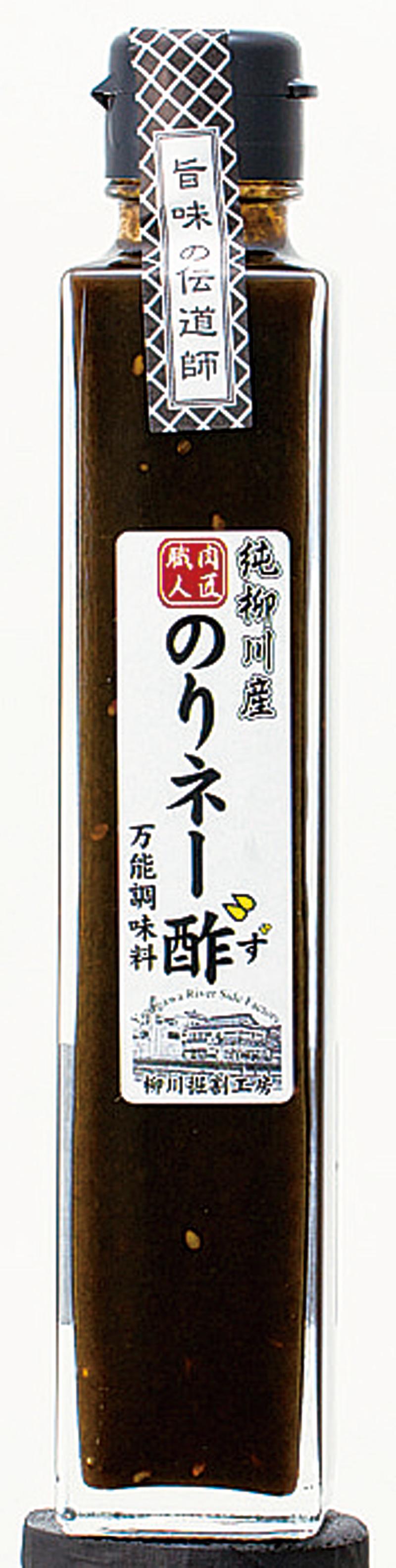 清柳食产-1