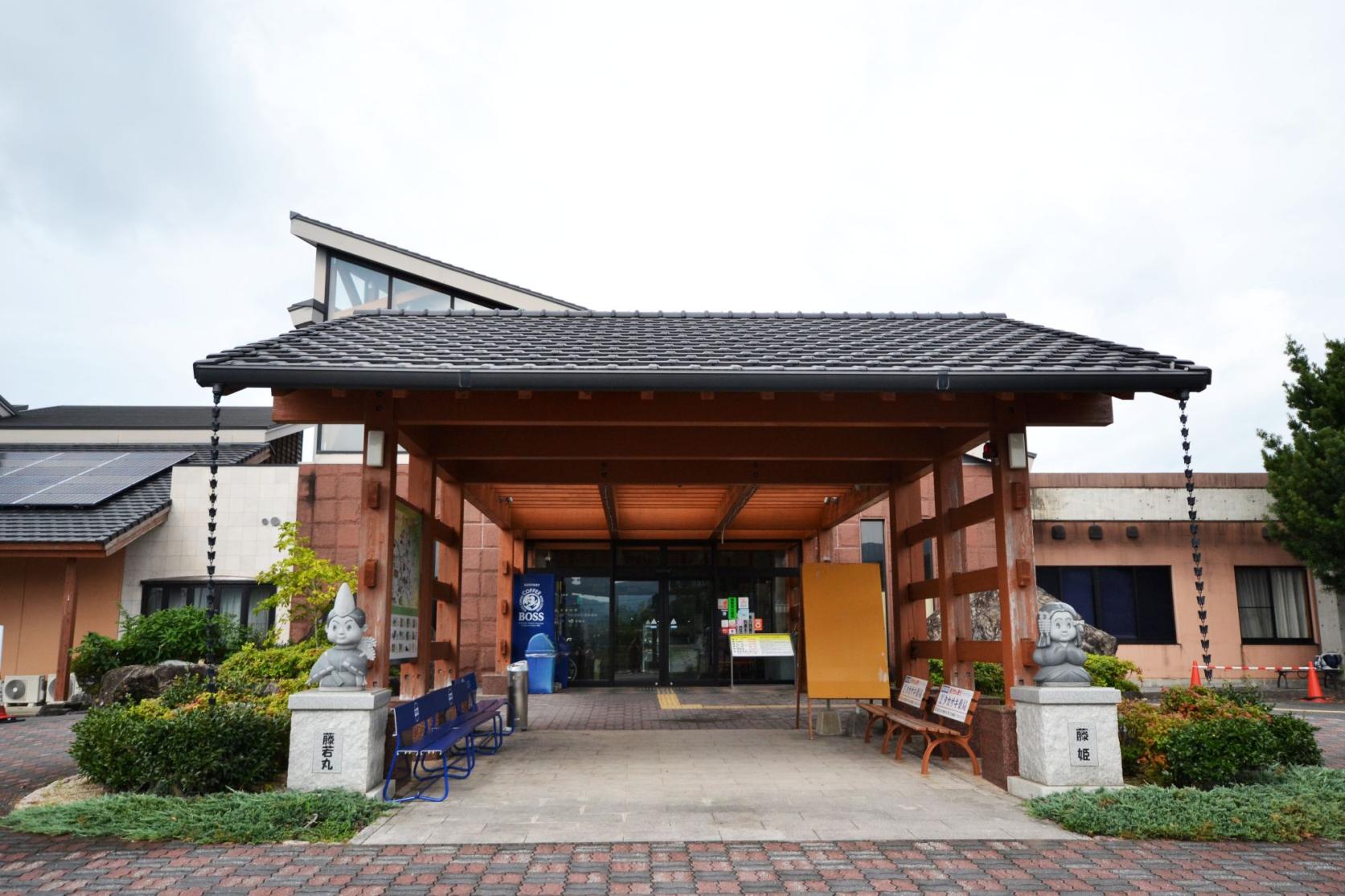 호우죠 온천 후지유노 사토-8