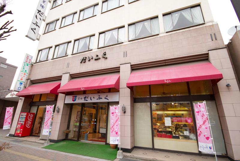 Oak Leaf (the main store of a confectionary store, Daifuku)-1
