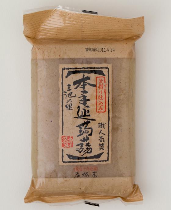 Ishibashiya (konjac store)-2