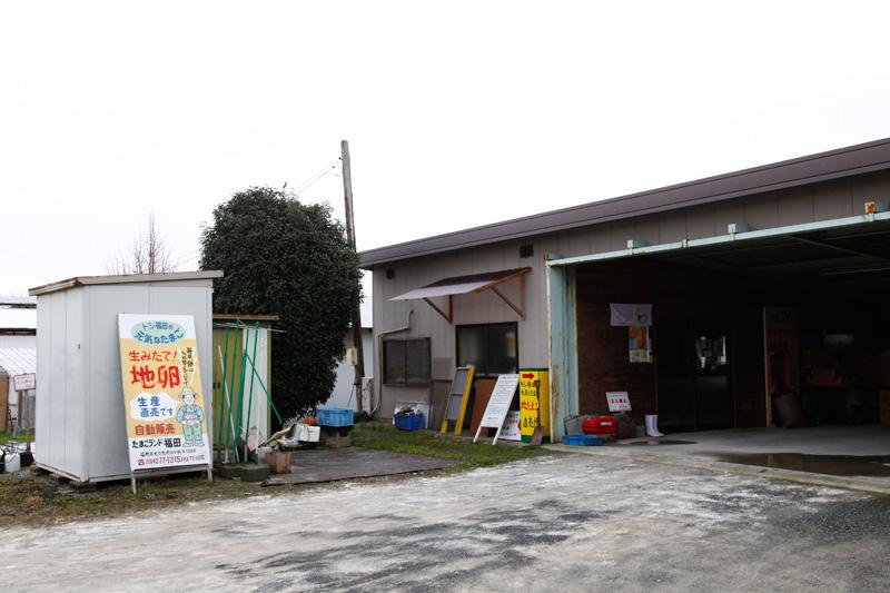 福田養鶏場-2