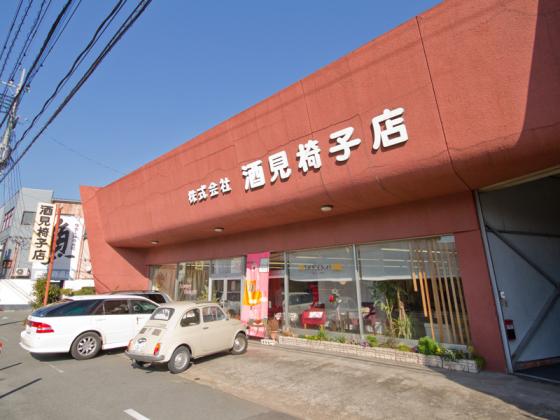 Sakemi Chair Store-3