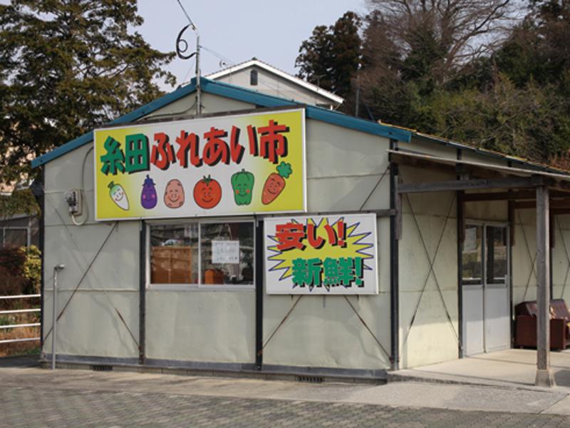Itoda Town Fureai Ichi (market)-1