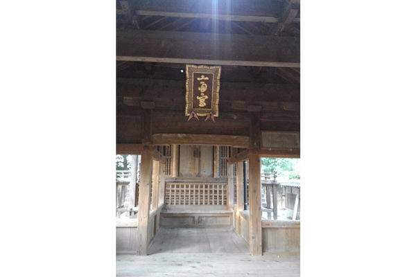 斎宮 | 観光スポット | 【公式】福岡県の観光/旅行情報サイト