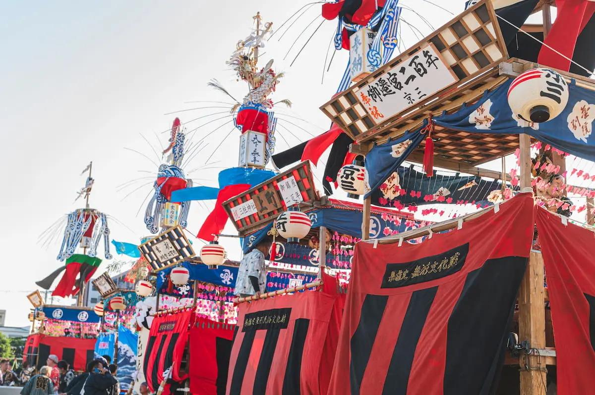 【三柱神社】秋季大祭 御賑会