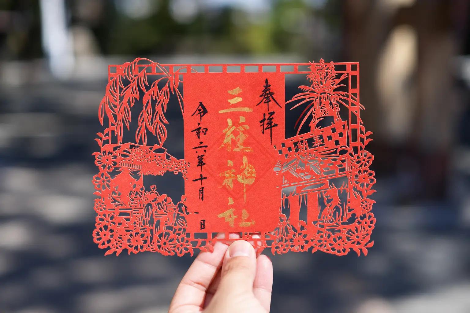 【三柱神社】秋季大祭 御賑会-7