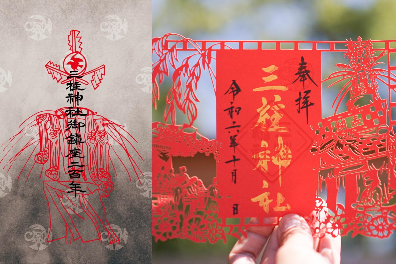 【三柱神社】秋季大祭 御賑会-3