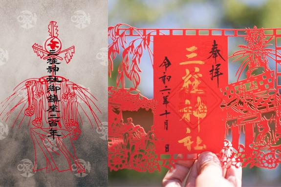 【三柱神社】秋季大祭 御賑会-3