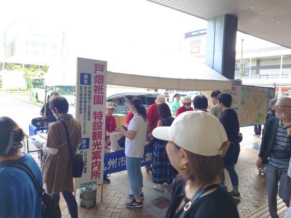 北九州市観光案内ボランティア-0