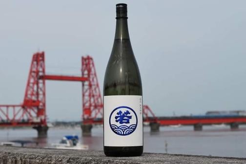 若波酒造-1