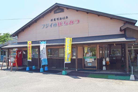 Fujii Bee Farm - Fujii Honey direct sales store-1