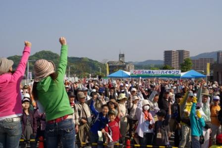 篠栗春らんまん ハイキング-1