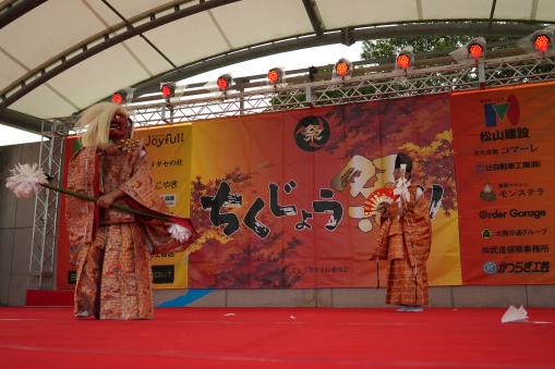 ちくじょう祭り-0