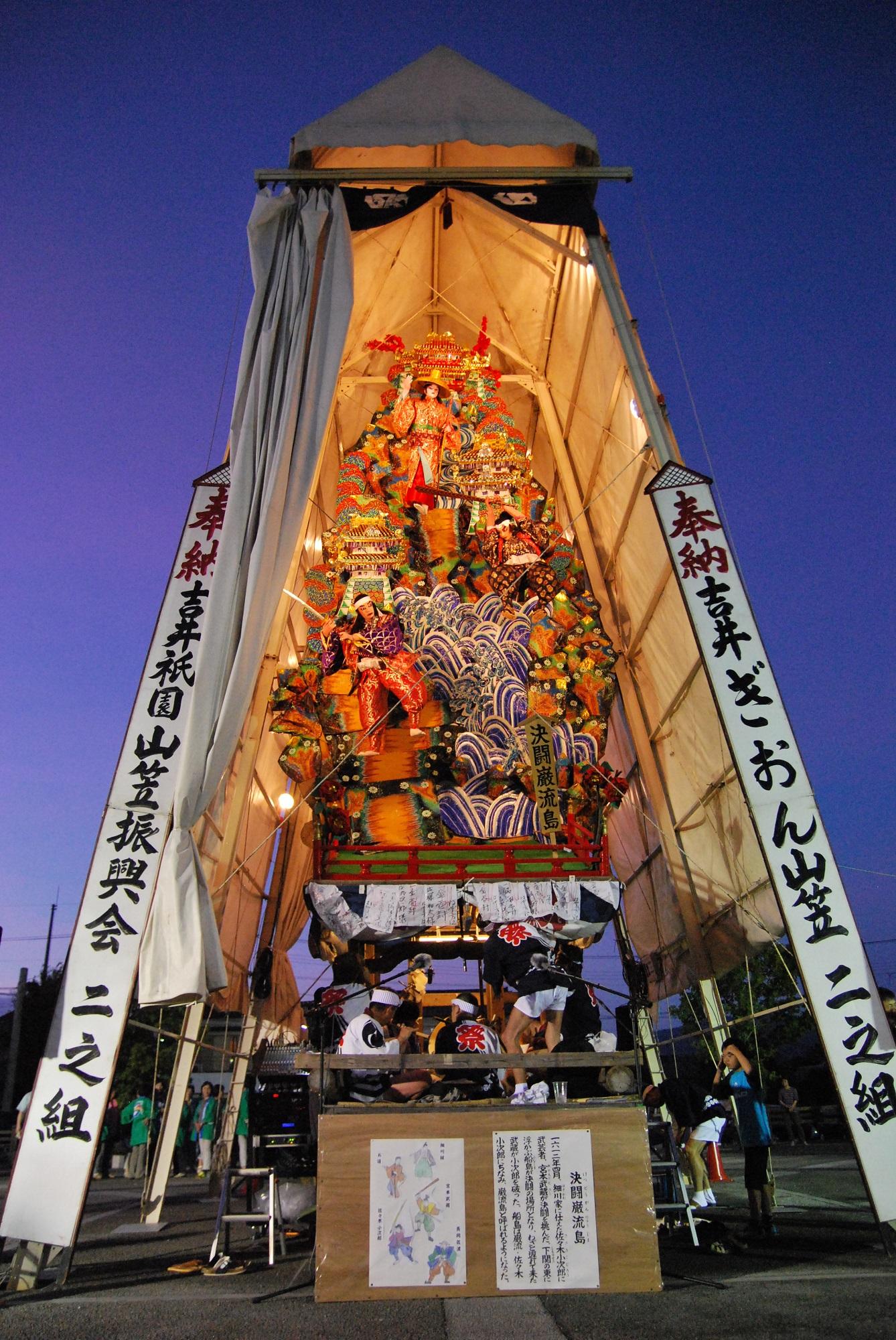 吉井祇園祭　-0