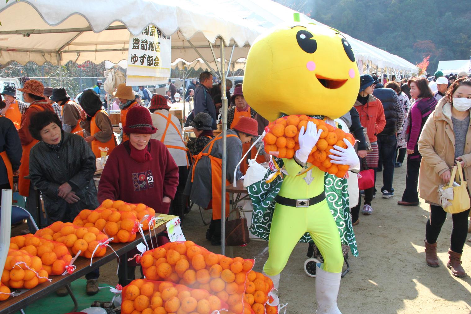 合河ゆず祭り