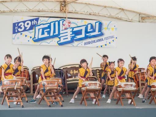 広川まつり～愛祭～-0