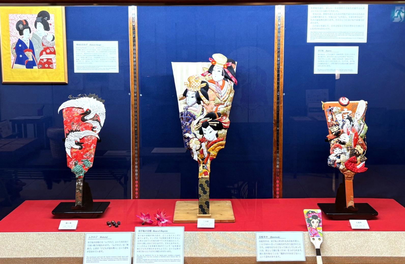 「博多町家」ふるさと館　正月開館-1