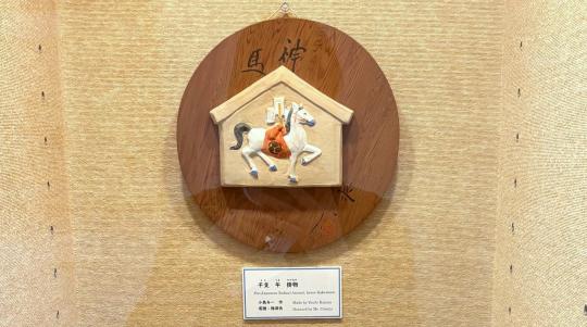 「博多町家」ふるさと館　正月開館-3