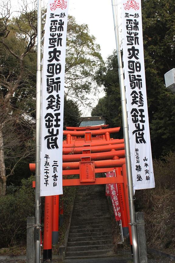 黒岩稲荷神社　初午祭-1