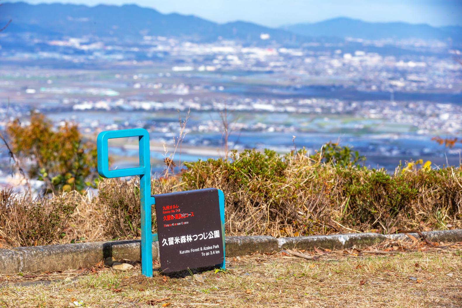 九州健行路线  久留米・高良山路线-1