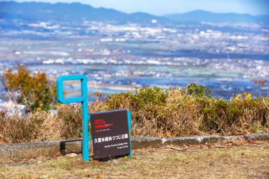 九州健行路線 久留米・高良山路線-1