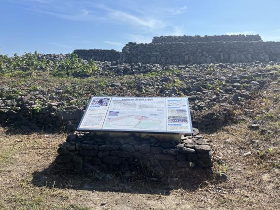 相島積石塚群-8