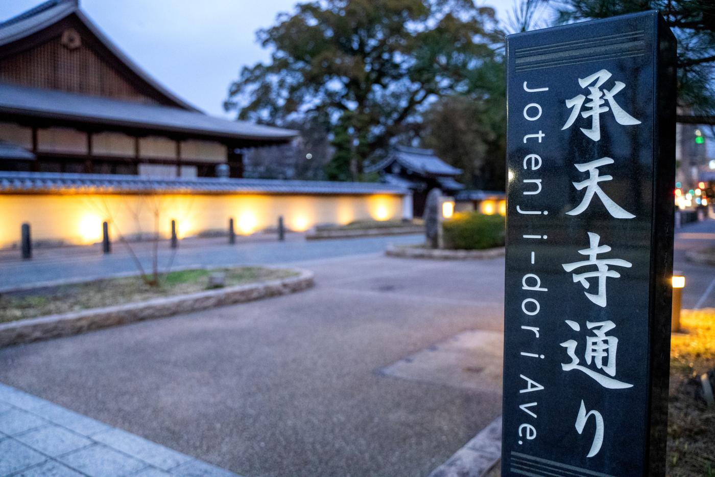 承天寺 | 観光スポット | 【公式】福岡県の観光/旅行情報サイト「クロスロードふくおか」