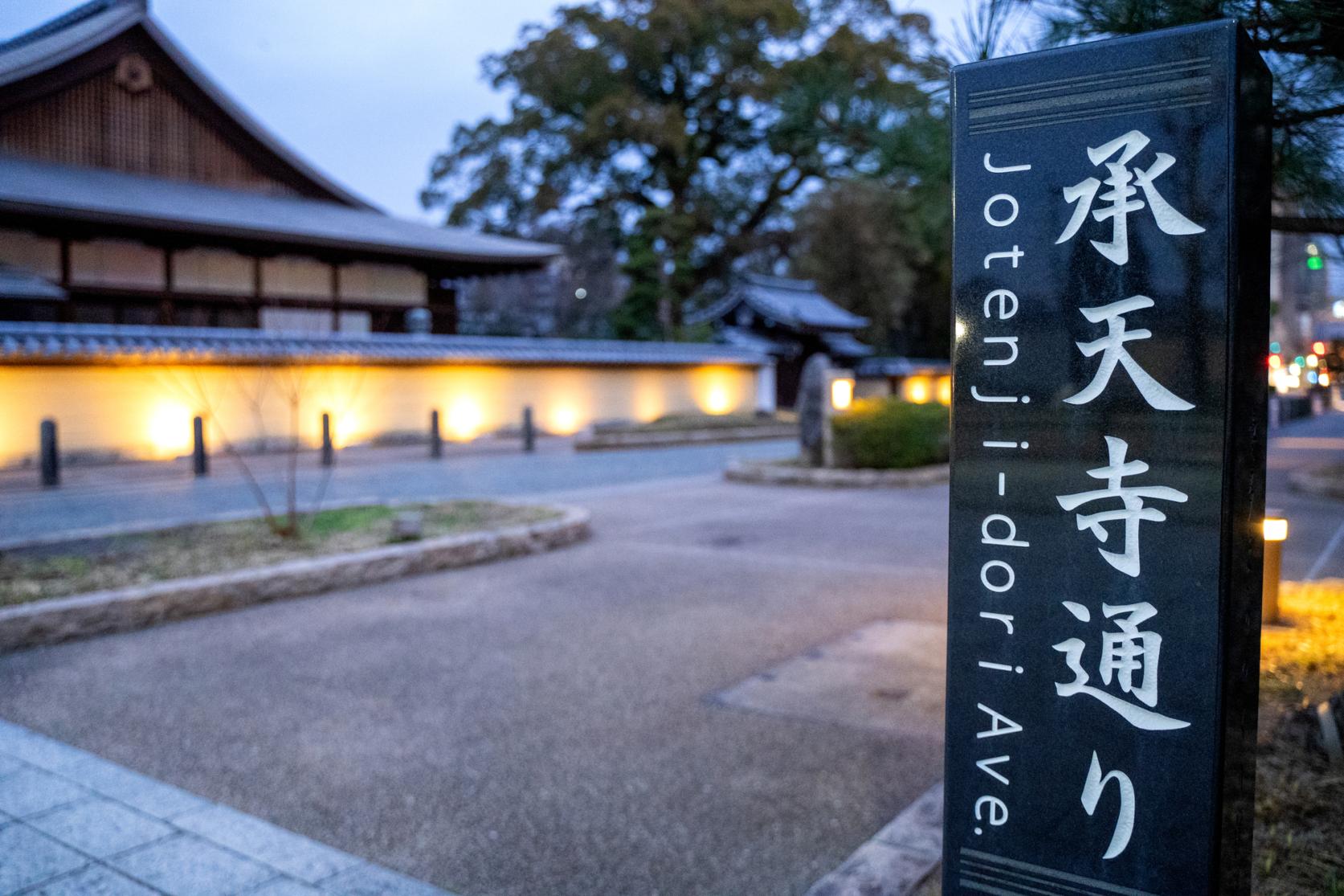 承天寺-6
