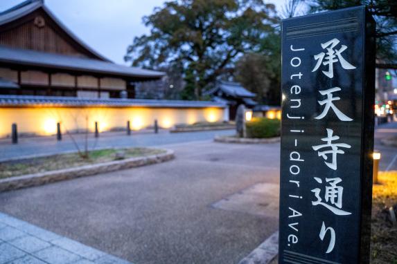 承天寺-6