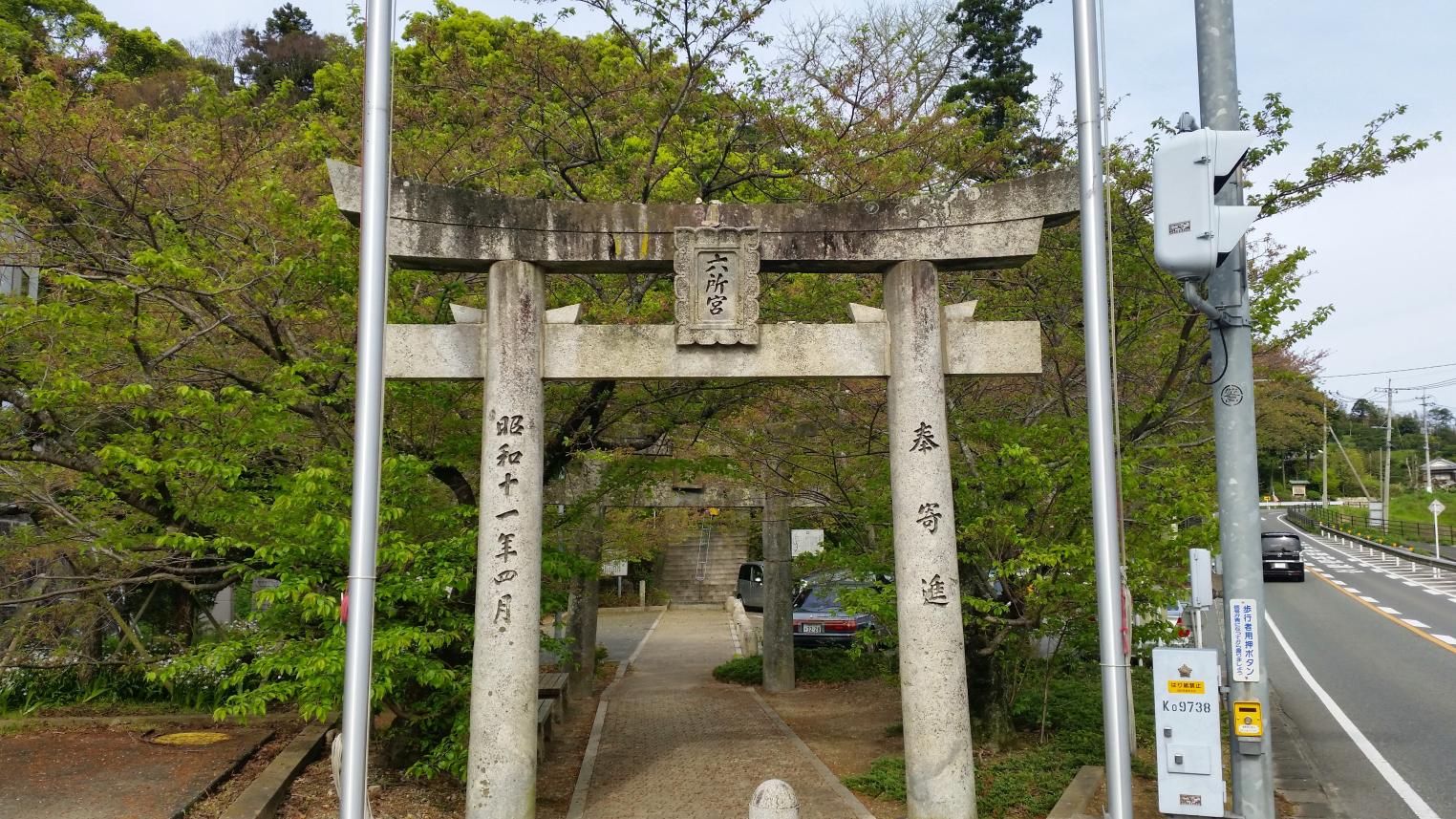 六所神社（六所宮）（新宮町）-2