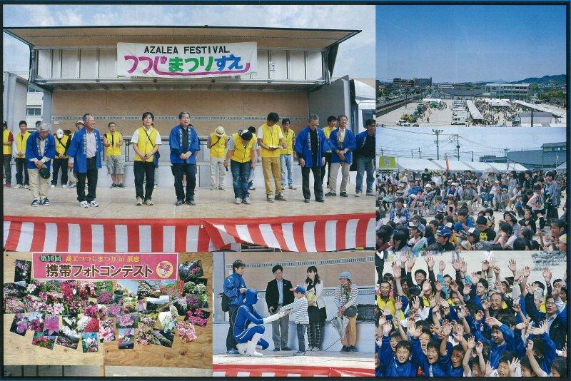商工つつじまつり in 須恵-4